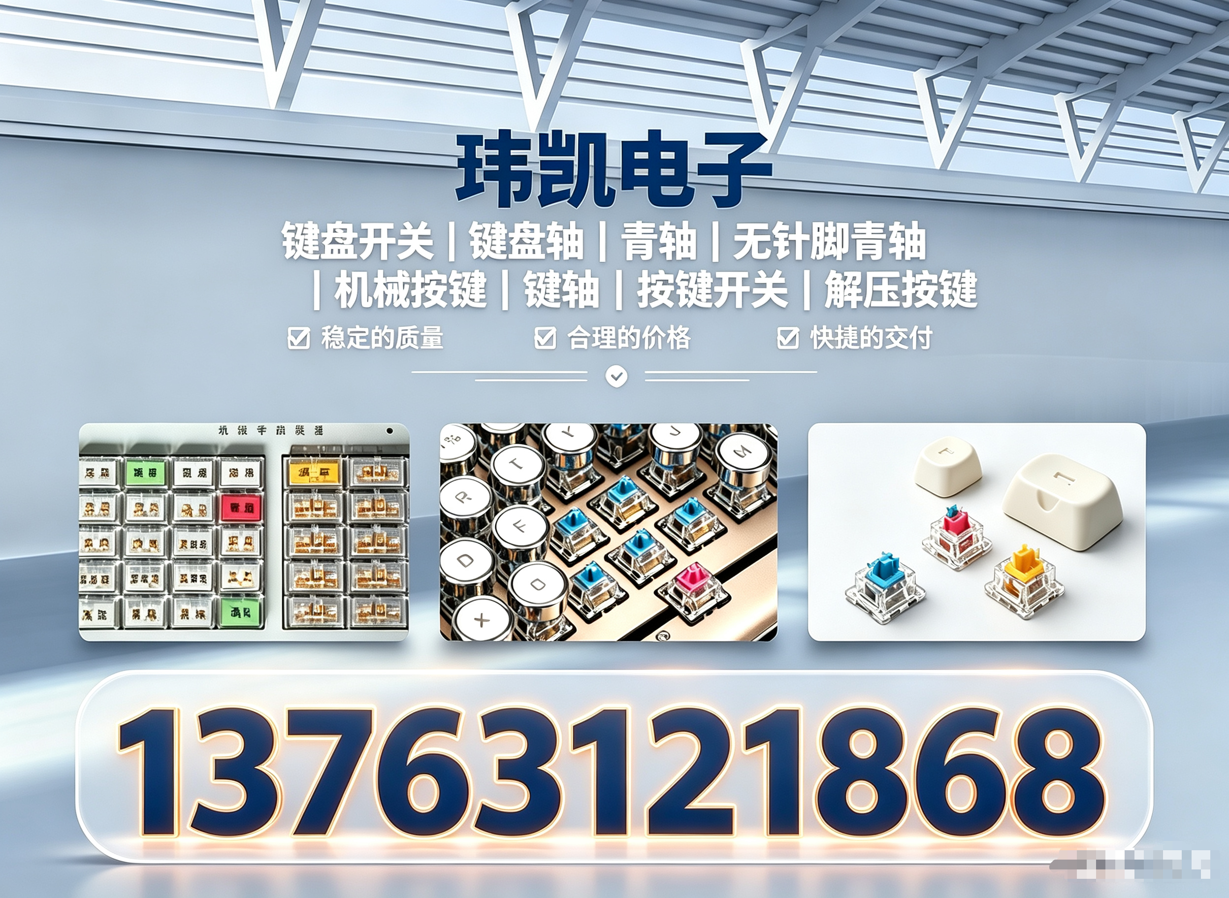 玮凯电子汕尾线上分站